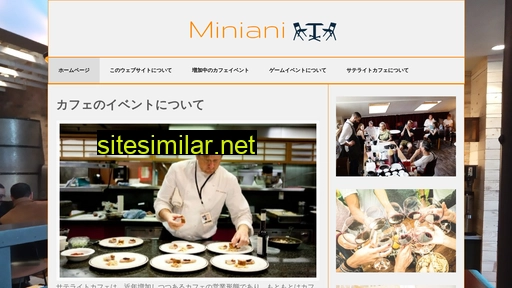 miniani.jp alternative sites