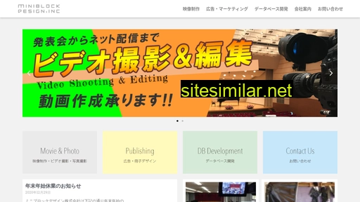 miniblock.jp alternative sites