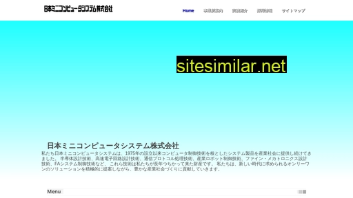 minicom.co.jp alternative sites