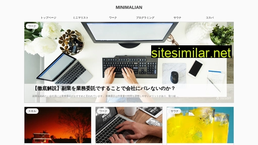 minimalian.jp alternative sites