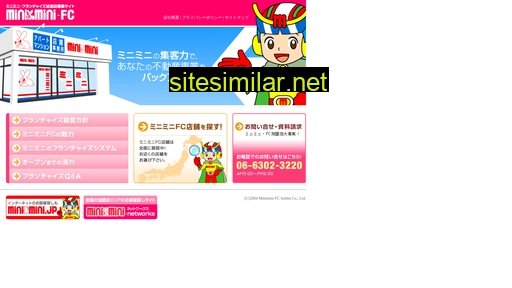 minimini-fc.jp alternative sites