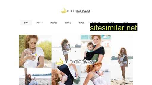 minimonkey.jp alternative sites