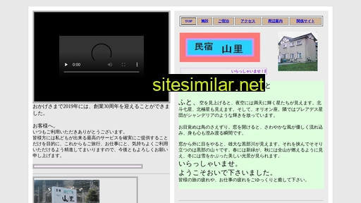 minmachi.jp alternative sites