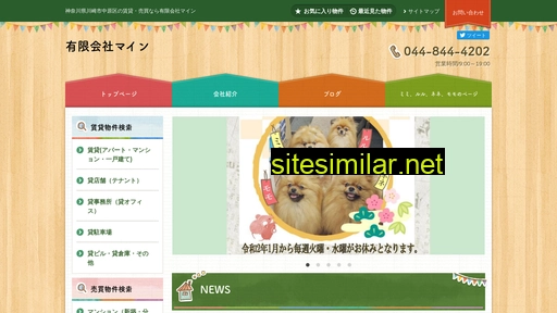 minn.jp alternative sites