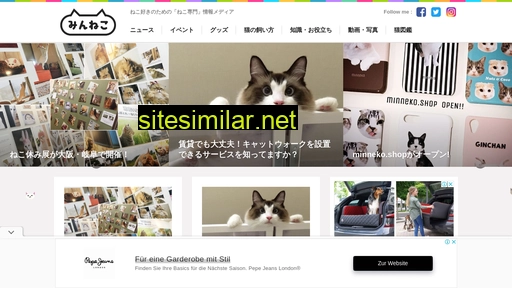 minneko.jp alternative sites