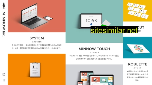minnow.co.jp alternative sites