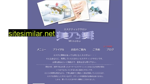 Minobu-asakusa similar sites