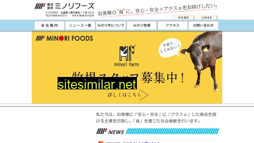 minorifoods.jp alternative sites