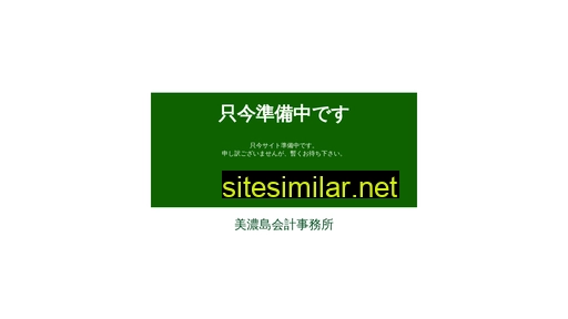 minotec.co.jp alternative sites