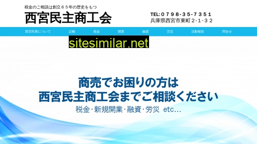 minsho.jp alternative sites