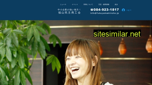 minshou.jp alternative sites