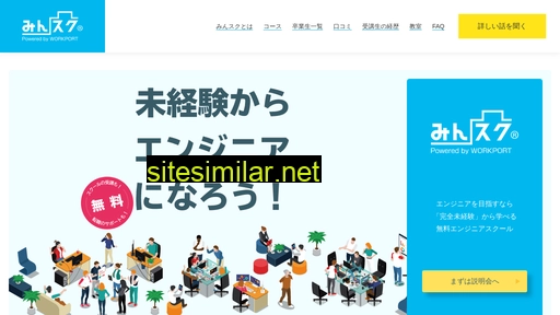 minsuku.jp alternative sites