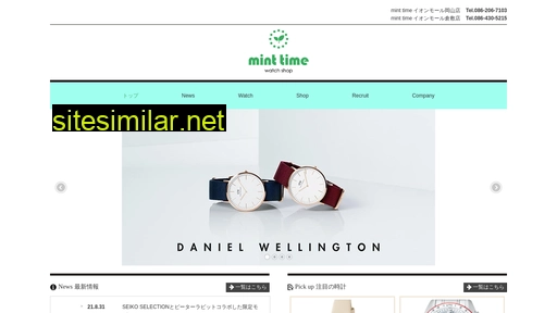 mint-time.jp alternative sites