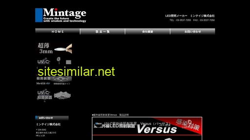 mintage.co.jp alternative sites