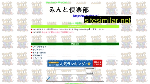 mintclub.jp alternative sites