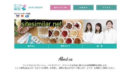 mintmedical.jp alternative sites