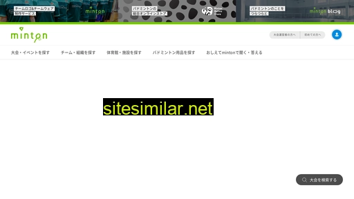 minton.jp alternative sites