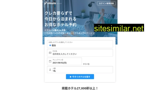 minute.jp alternative sites