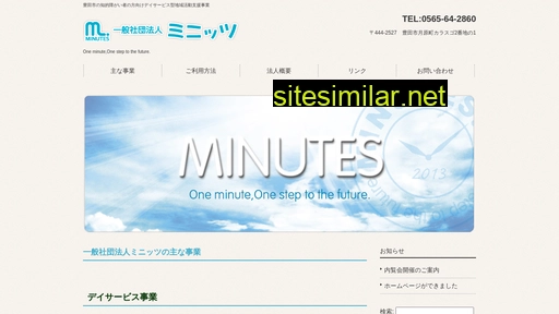 minutes.or.jp alternative sites
