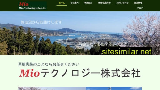 mio-tec.co.jp alternative sites