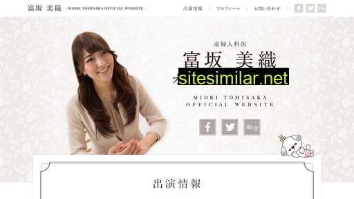 mioritomisaka.jp alternative sites