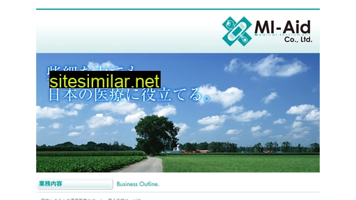 mi-aid.jp alternative sites