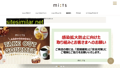mi-ts.jp alternative sites