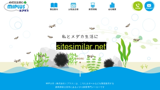 miplus.co.jp alternative sites