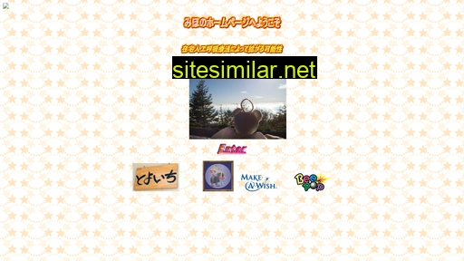 mipo.jp alternative sites