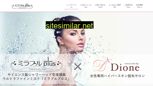 mirable-dione.jp alternative sites
