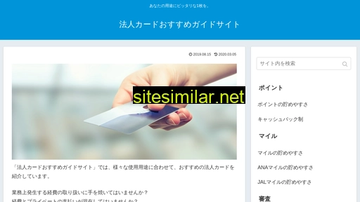miracle-neil.jp alternative sites