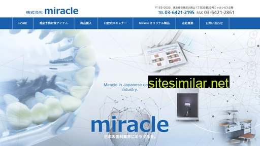 miracle-smile.co.jp alternative sites