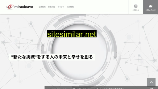 miracleave.co.jp alternative sites