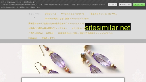 miraclefashion.jp alternative sites