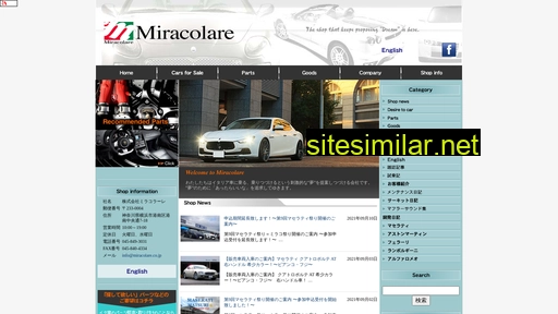 miracolare.co.jp alternative sites
