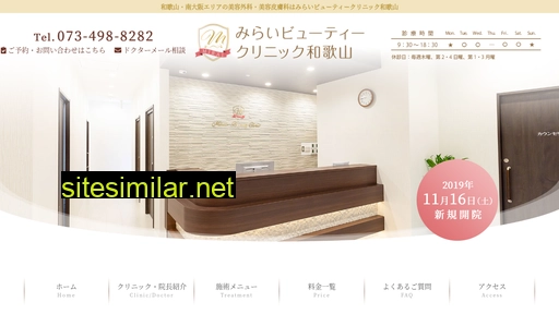 mirai-beauty-clinic.jp alternative sites