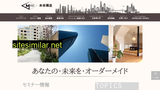 mirai-co.co.jp alternative sites