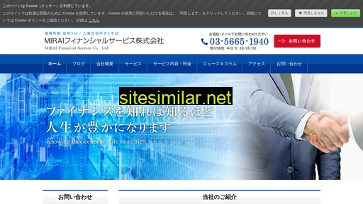mirai-fs.co.jp alternative sites