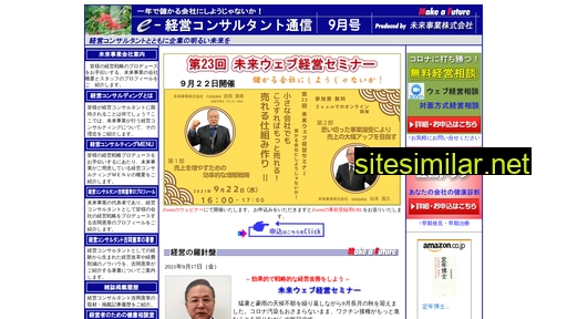 mirai-j.co.jp alternative sites