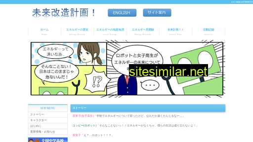 mirai-kaizou.jp alternative sites