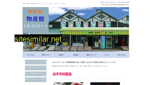 Mirai-kikaku similar sites