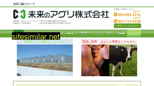 mirai-no-agri.jp alternative sites