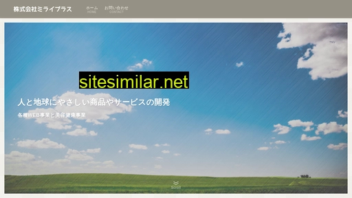 mirai-plus.jp alternative sites