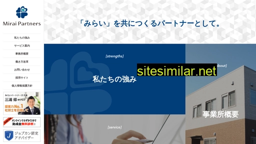 mirai-ptns.jp alternative sites