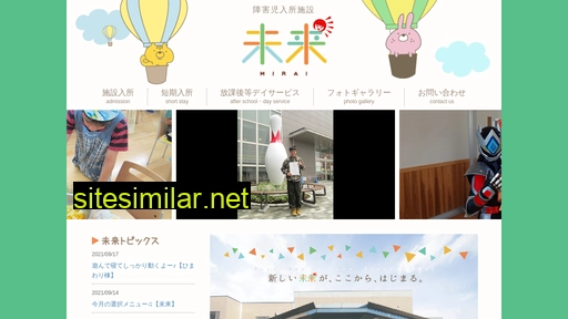 mirai-starts.jp alternative sites