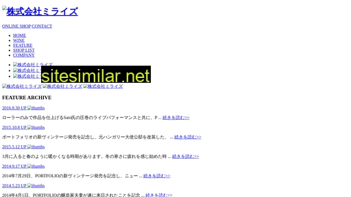 mirai-z.jp alternative sites
