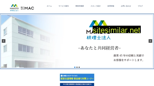 mirai-zu.jp alternative sites