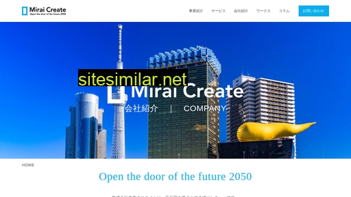 Mirai2050 similar sites