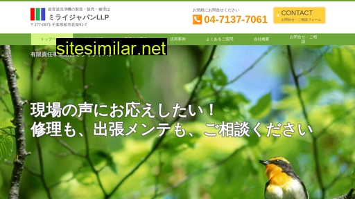 miraijapan.co.jp alternative sites