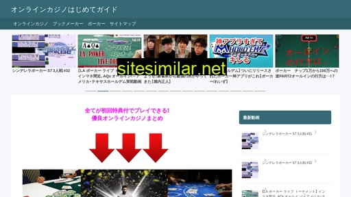 miraikan.jp alternative sites